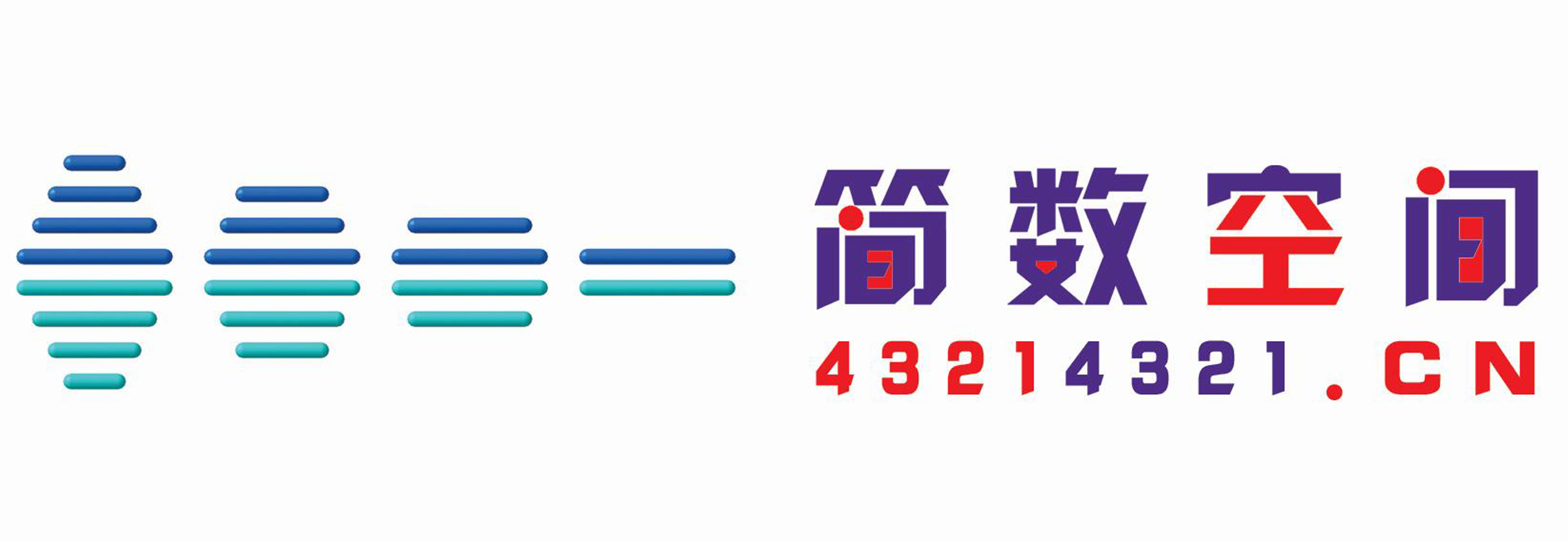 简数空间——超级设计师